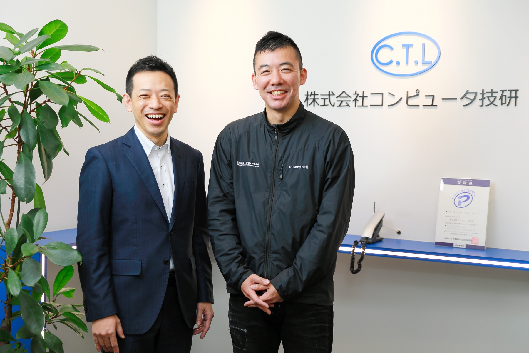 株式会社コンピューター技研
